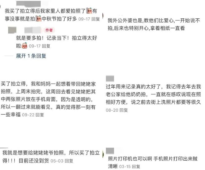 %！银发数码摄影如何进阶为市场掘金新热点？龙8手机登录入口客单价过万成交增长超100(图8)