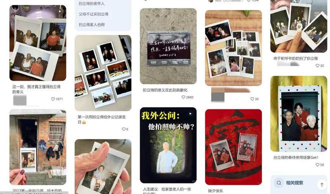 %！银发数码摄影如何进阶为市场掘金新热点？龙8手机登录入口客单价过万成交增长超100(图2)