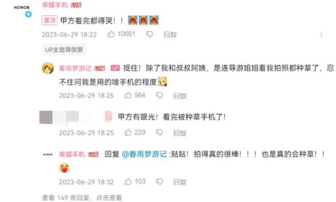 %！银发数码摄影如何进阶为市场掘金新热点？龙8手机登录入口客单价过万成交增长超100(图6)